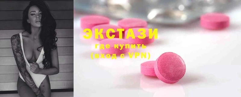 Ecstasy Дубай  Медынь 